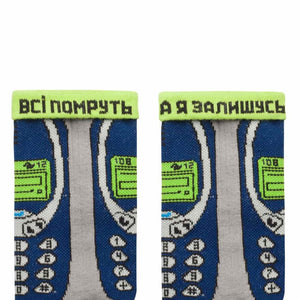 3310 Nokia Socks
