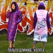 Load image into Gallery viewer, Kittens Purple Winter Parka